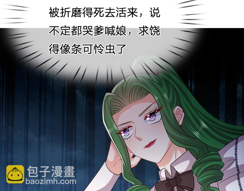 第310话 机智的地牢生活59