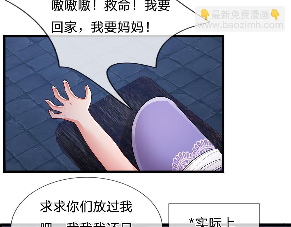 第310话 机智的地牢生活61