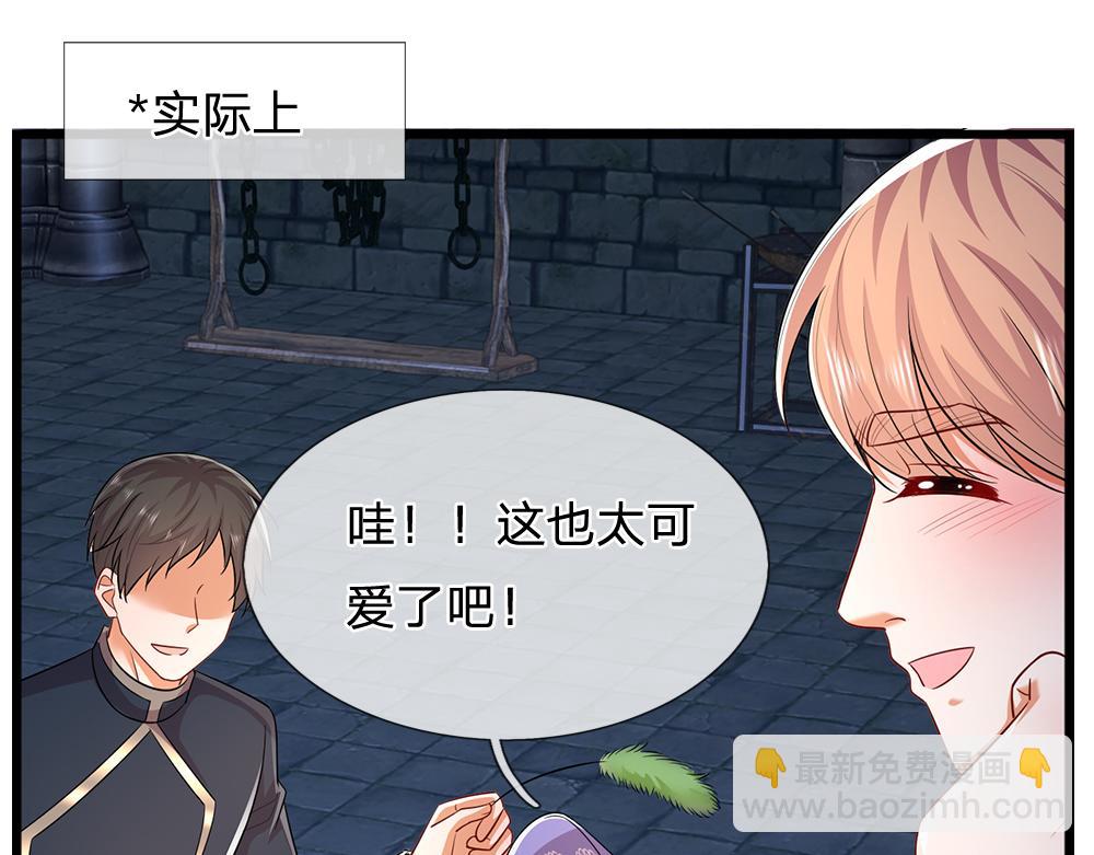 第310话 机智的地牢生活65