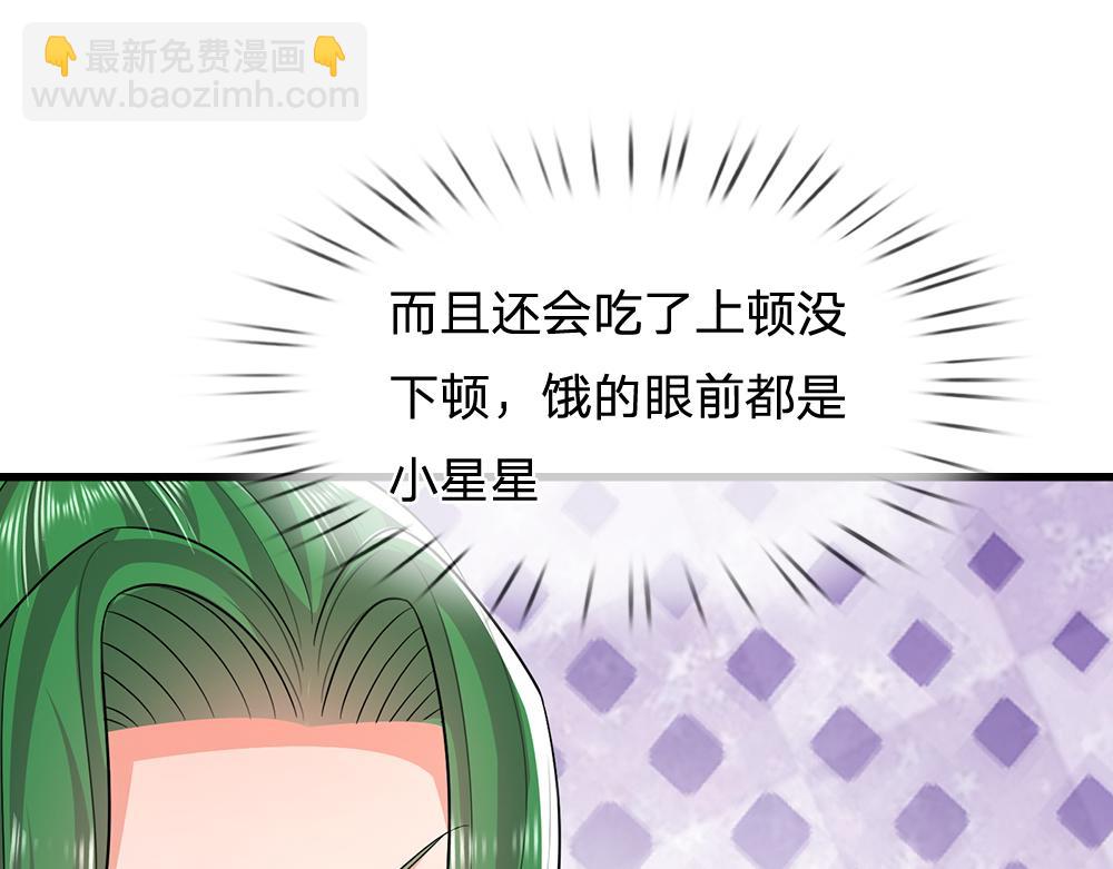 第310话 机智的地牢生活68