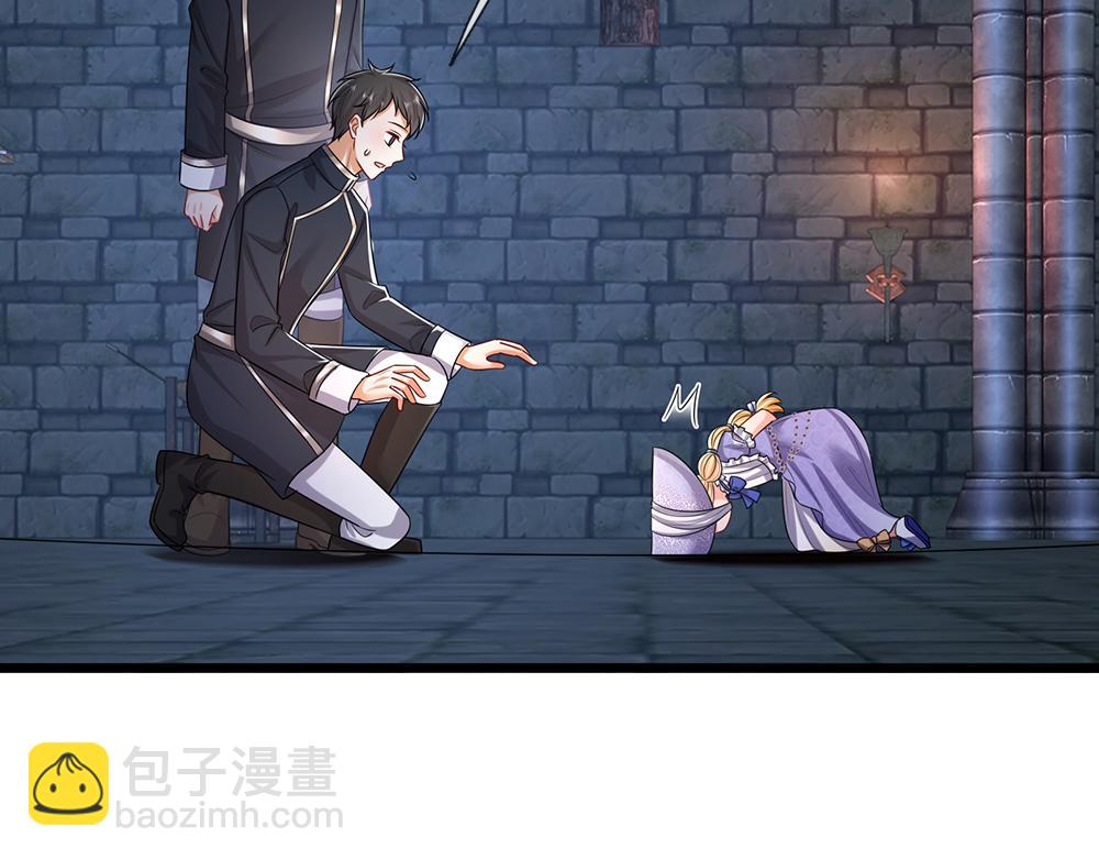 第310话 机智的地牢生活7