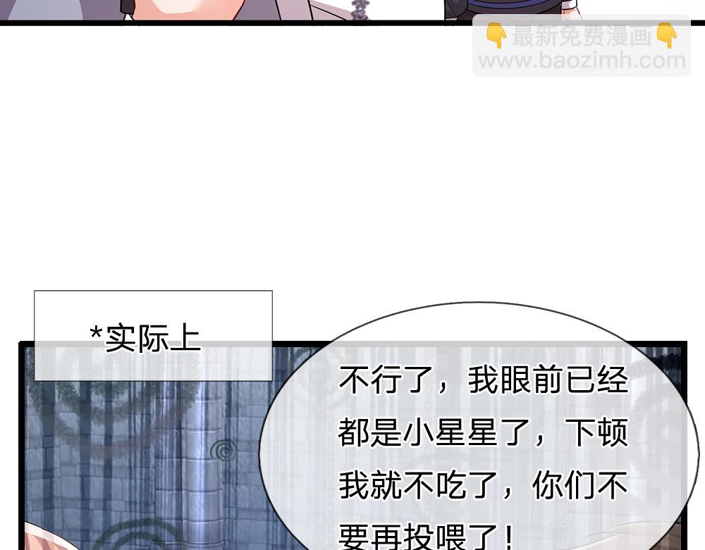 第310话 机智的地牢生活70