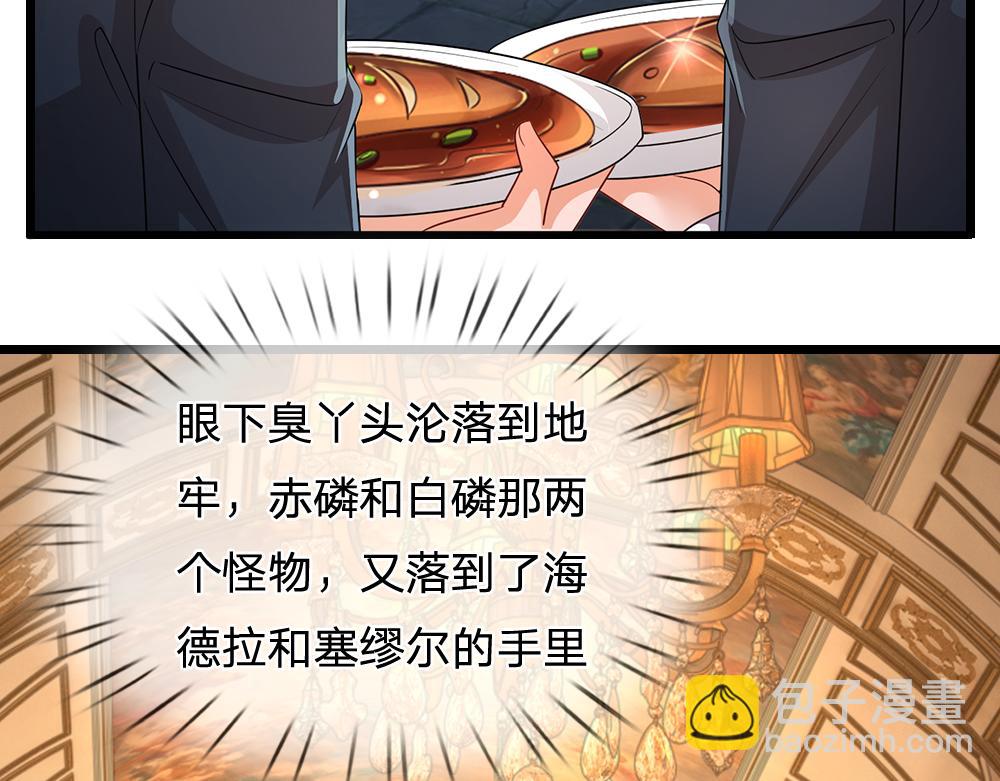 第310话 机智的地牢生活72