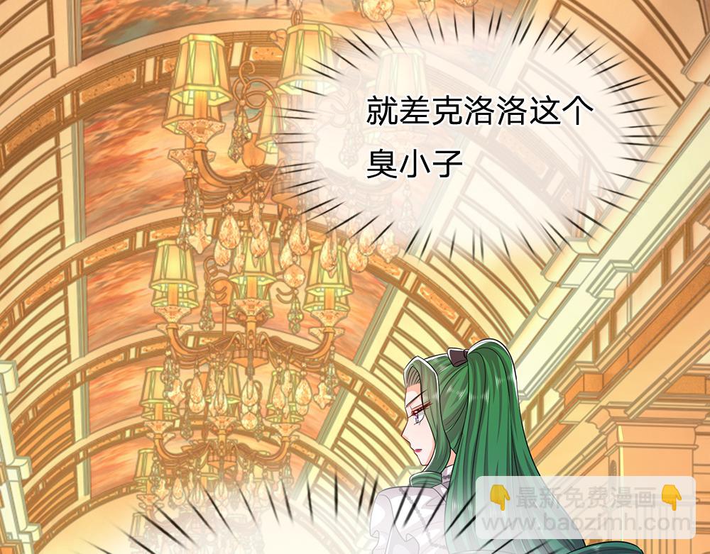 第310话 机智的地牢生活73
