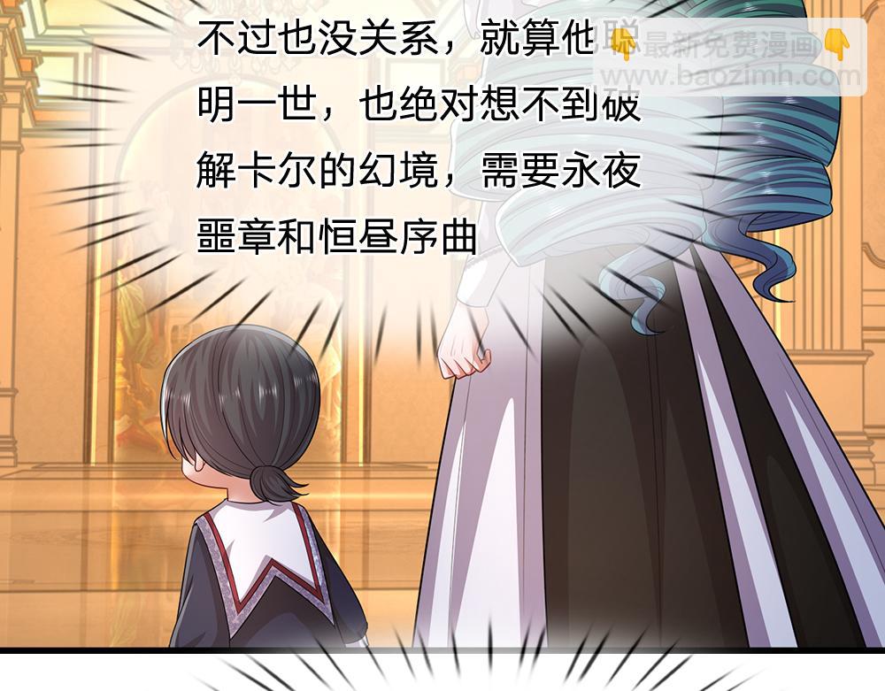 第310话 机智的地牢生活74
