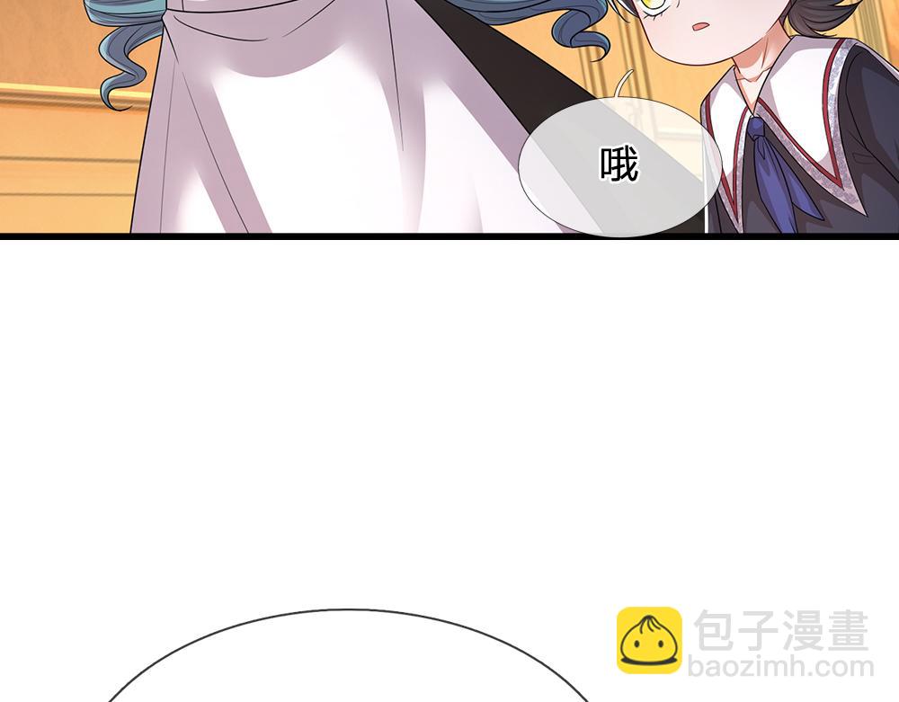 第310话 机智的地牢生活77