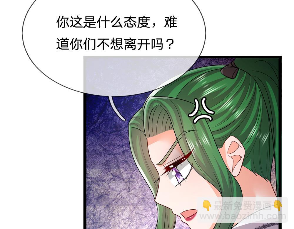 第310话 机智的地牢生活78