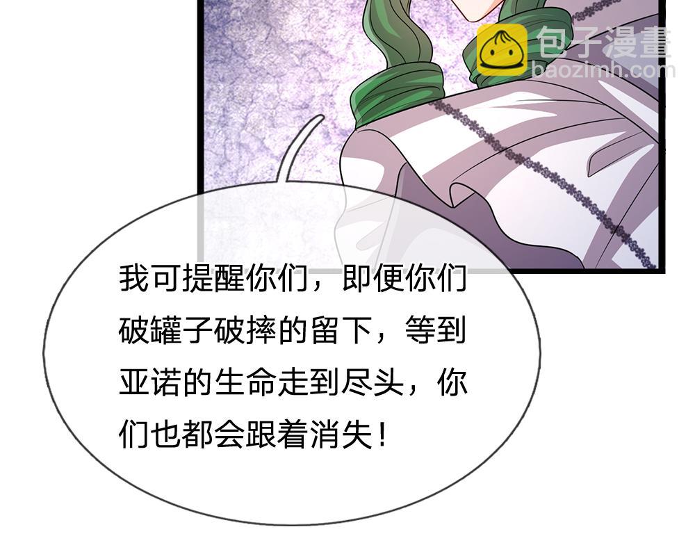 第310话 机智的地牢生活79