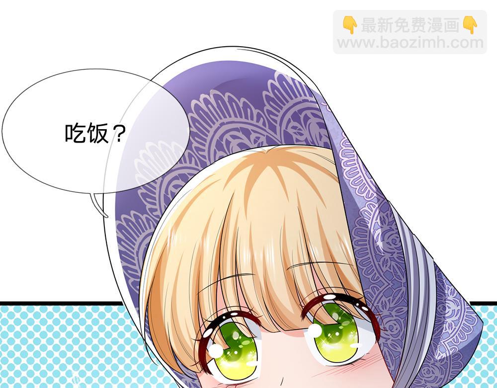 第310话 机智的地牢生活8