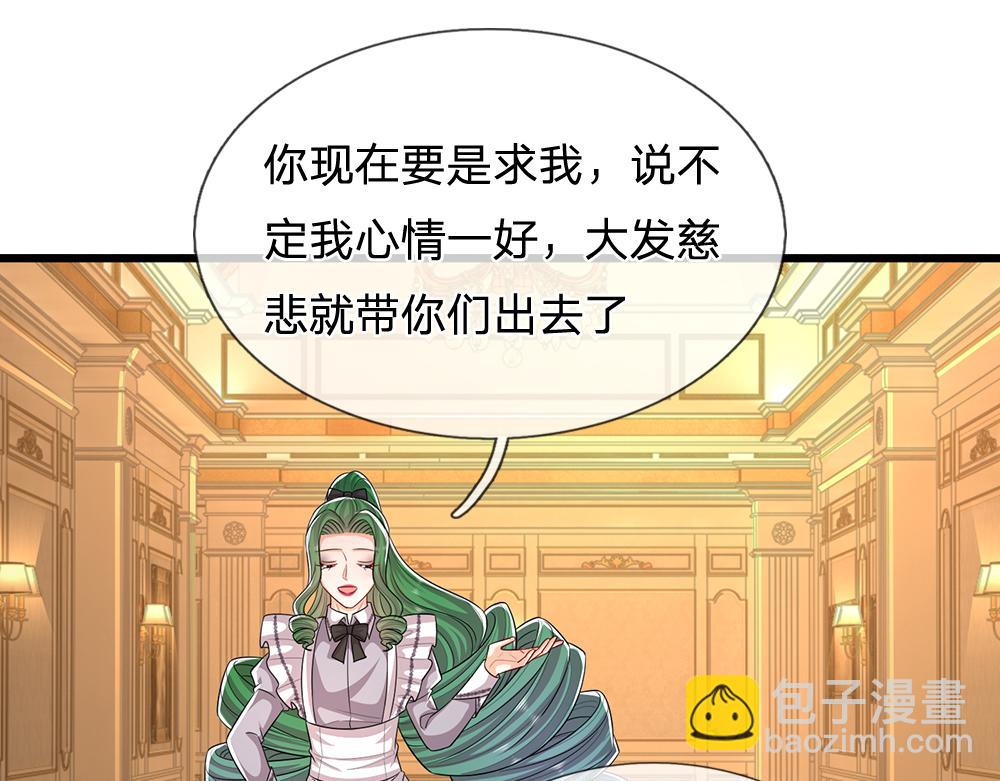 第310话 机智的地牢生活80
