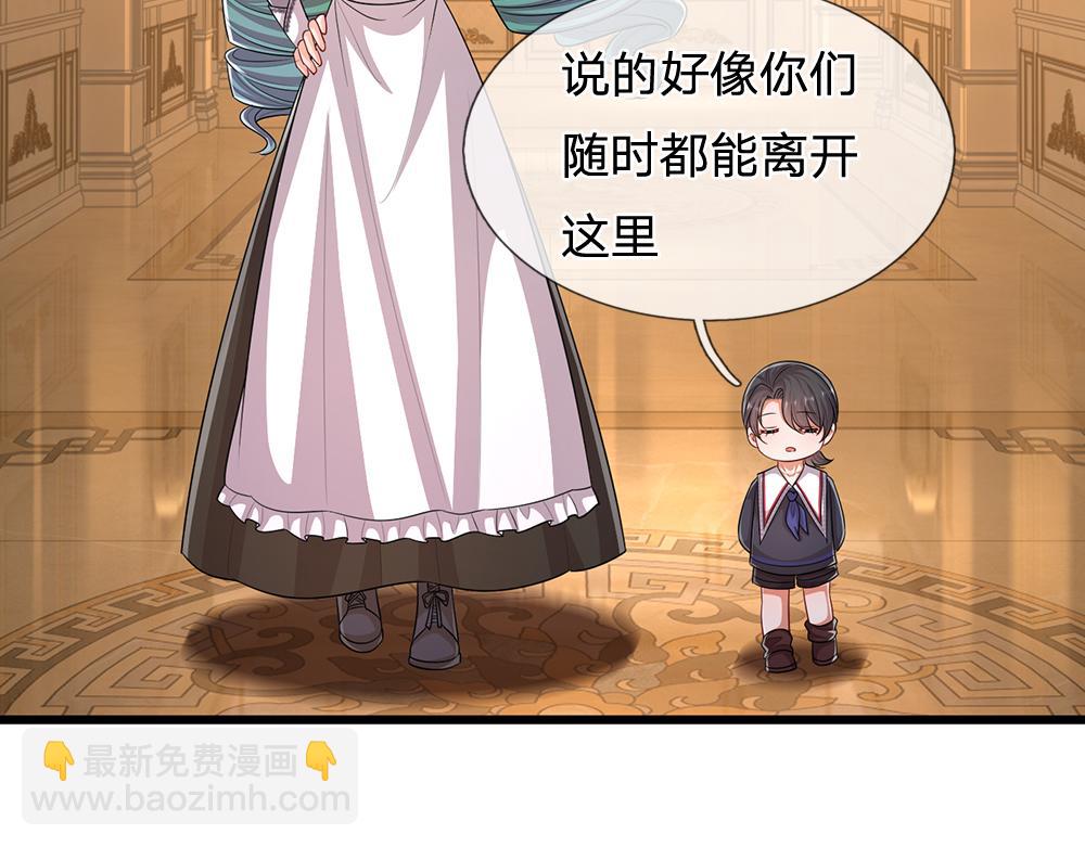 第310话 机智的地牢生活81