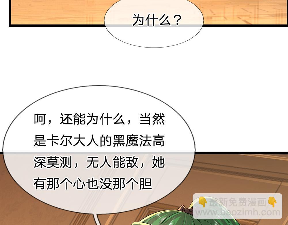 第311话 卖萌才是王道10