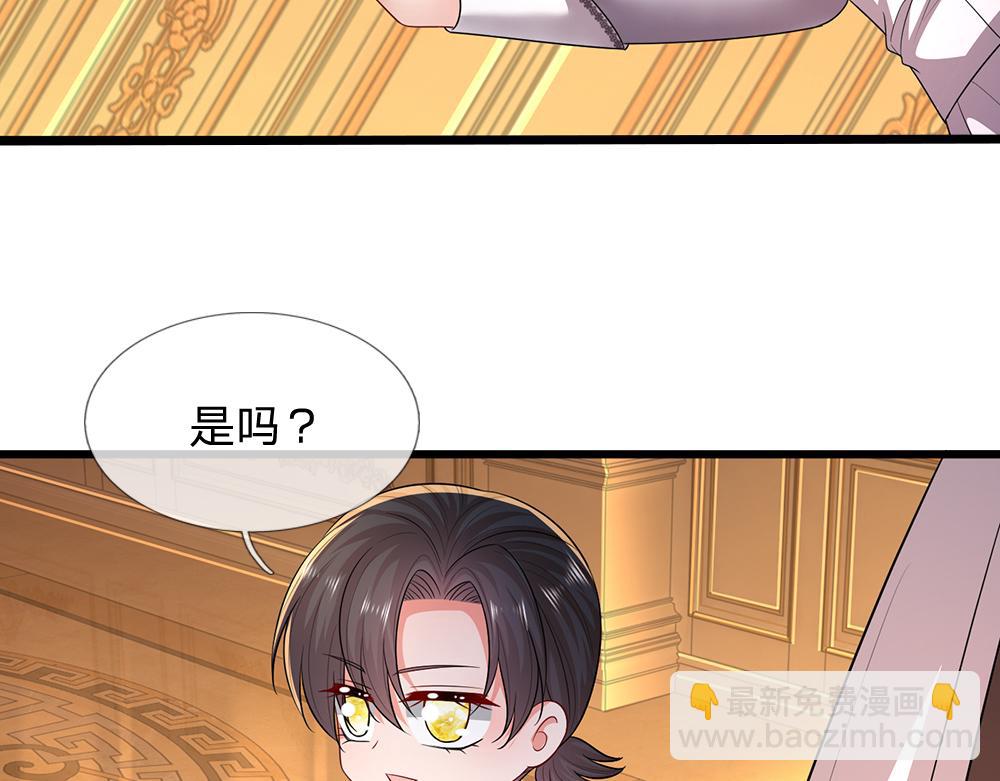 第311话 卖萌才是王道12