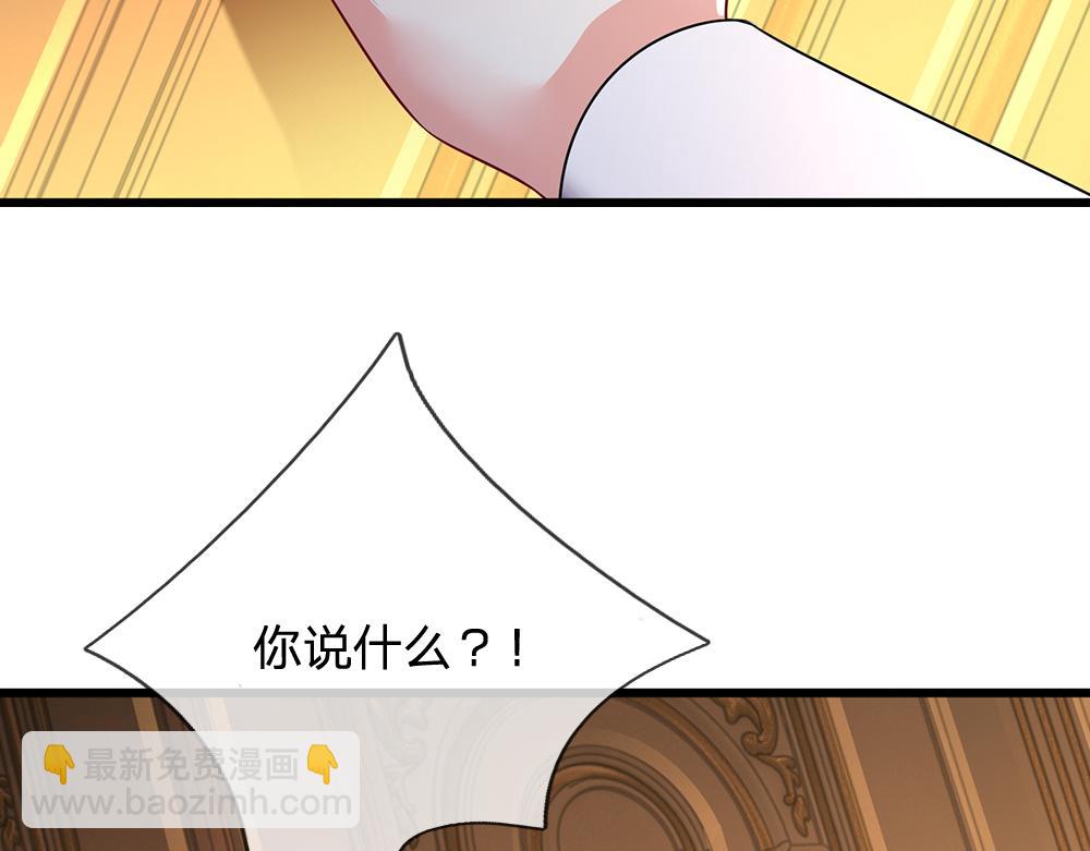 第311话 卖萌才是王道15