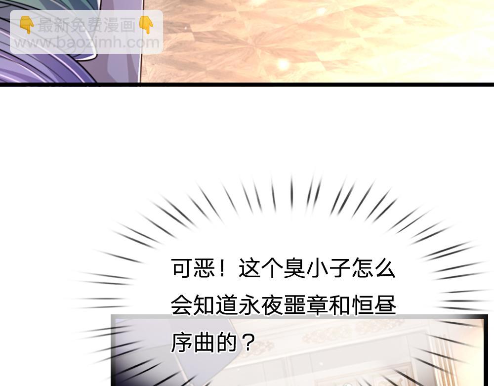第311话 卖萌才是王道22