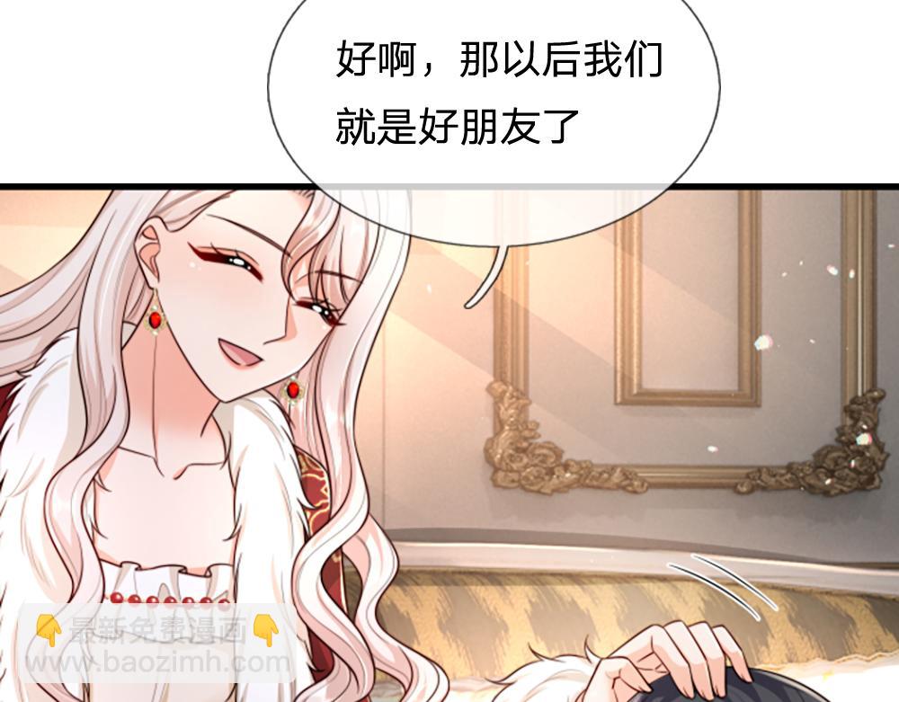 第311话 卖萌才是王道29