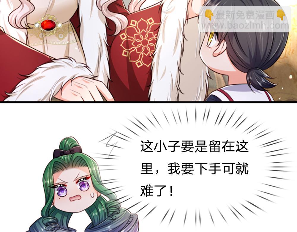 第311话 卖萌才是王道30