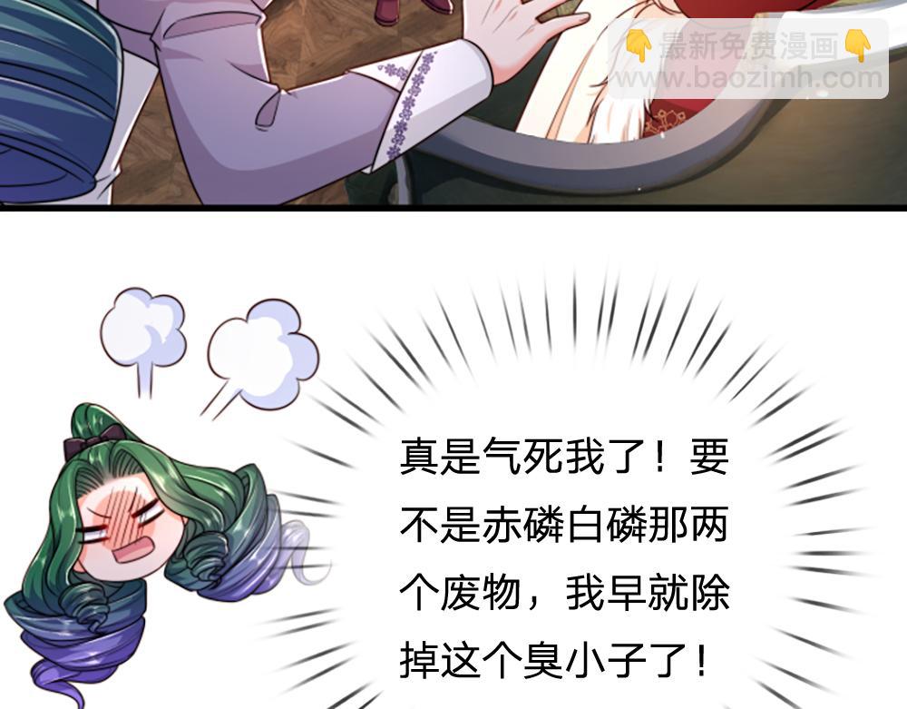 第311话 卖萌才是王道39