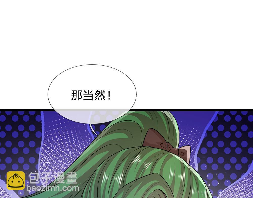 第311话 卖萌才是王道4