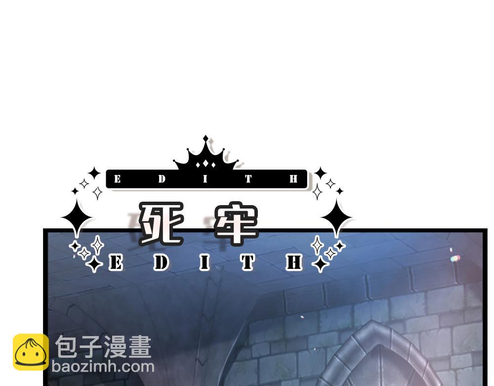 第311话 卖萌才是王道41