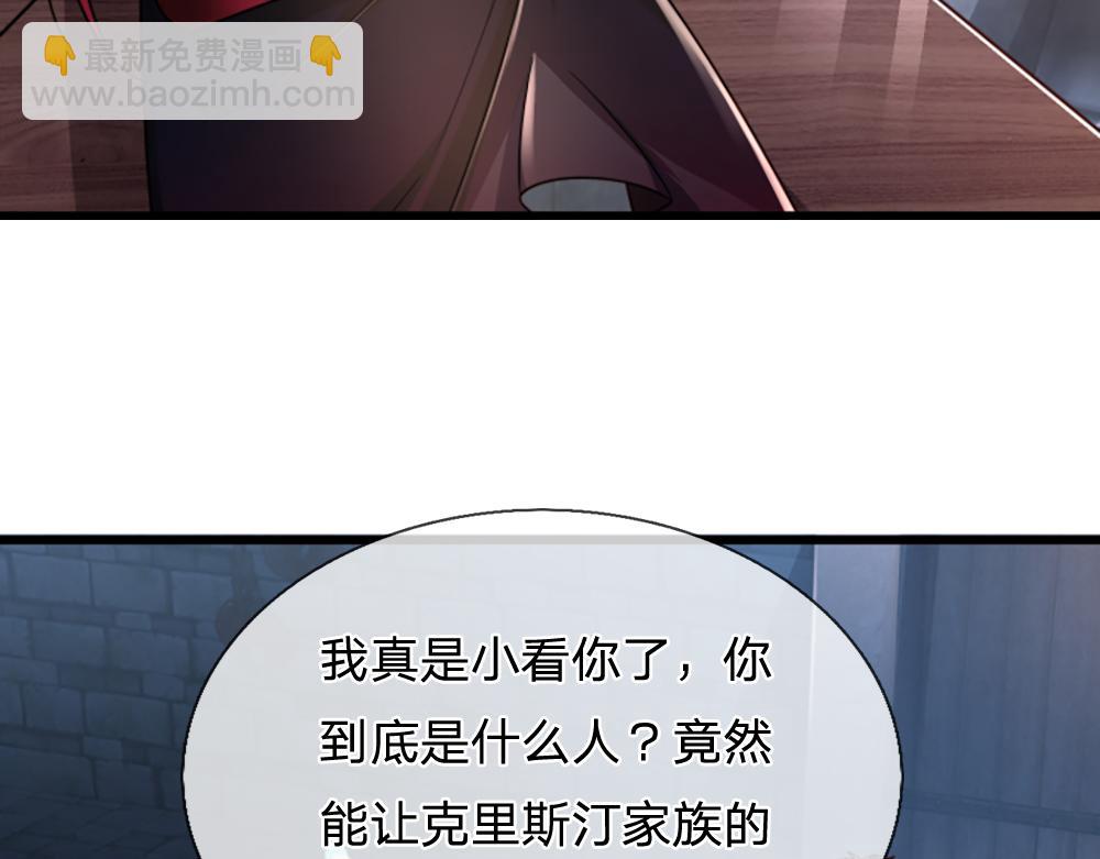 第311话 卖萌才是王道44