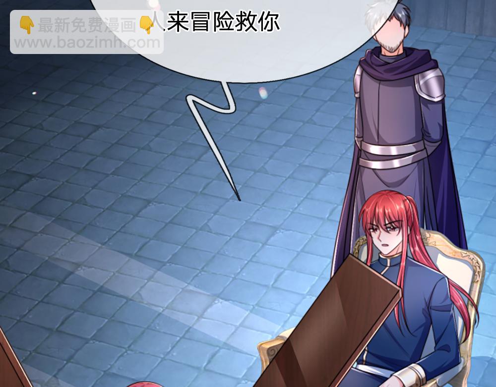 第311话 卖萌才是王道45