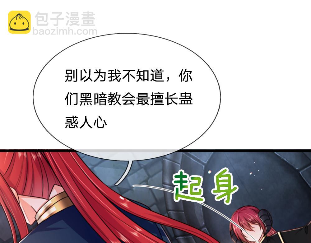 第311话 卖萌才是王道48