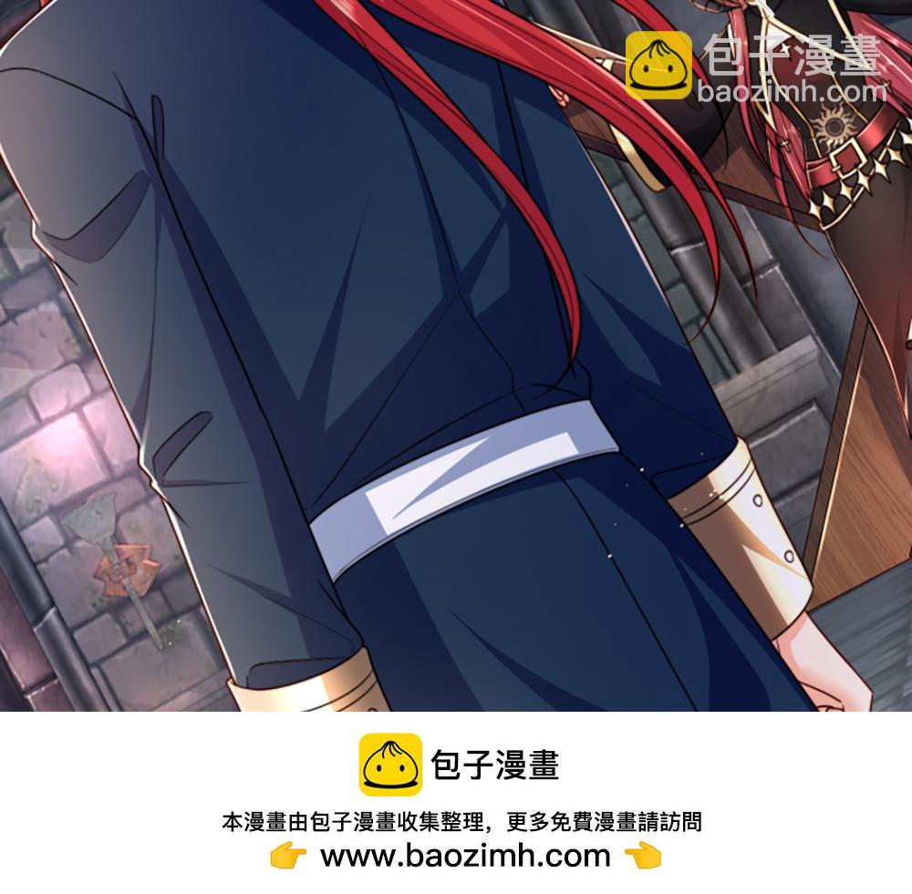 第311话 卖萌才是王道49