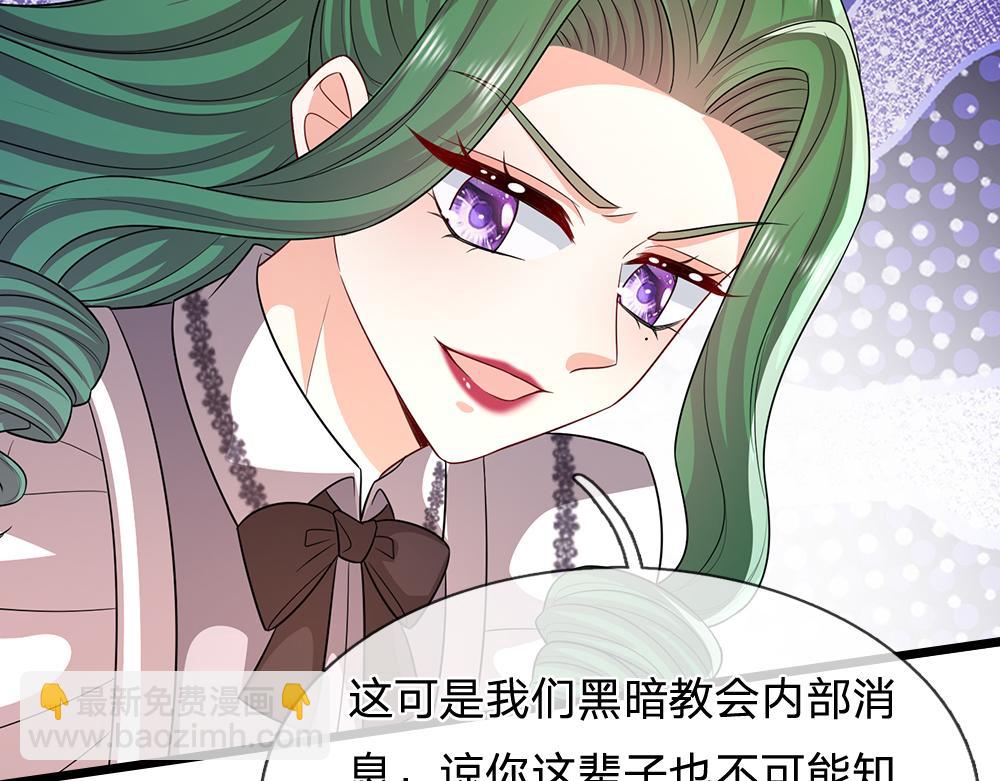 第311话 卖萌才是王道5