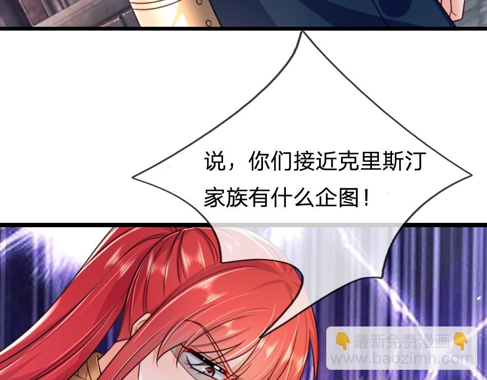 第311话 卖萌才是王道54