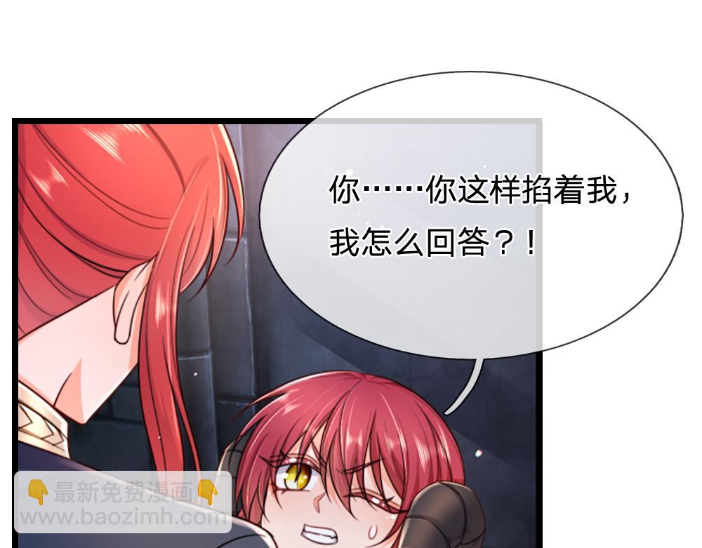 第311话 卖萌才是王道57