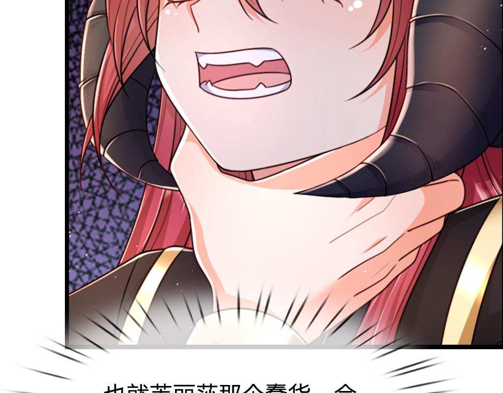 第311话 卖萌才是王道60