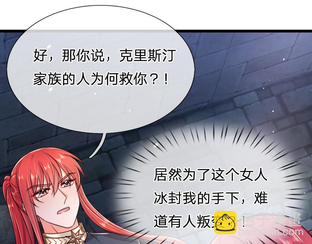 第311话 卖萌才是王道62