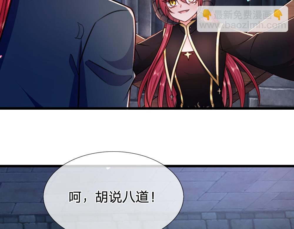 第311话 卖萌才是王道65
