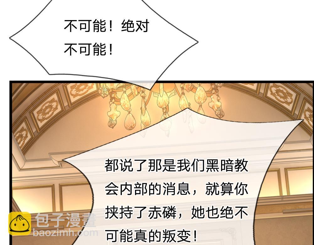 第311话 卖萌才是王道8