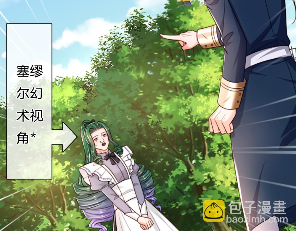 第312话 阴魂不散12