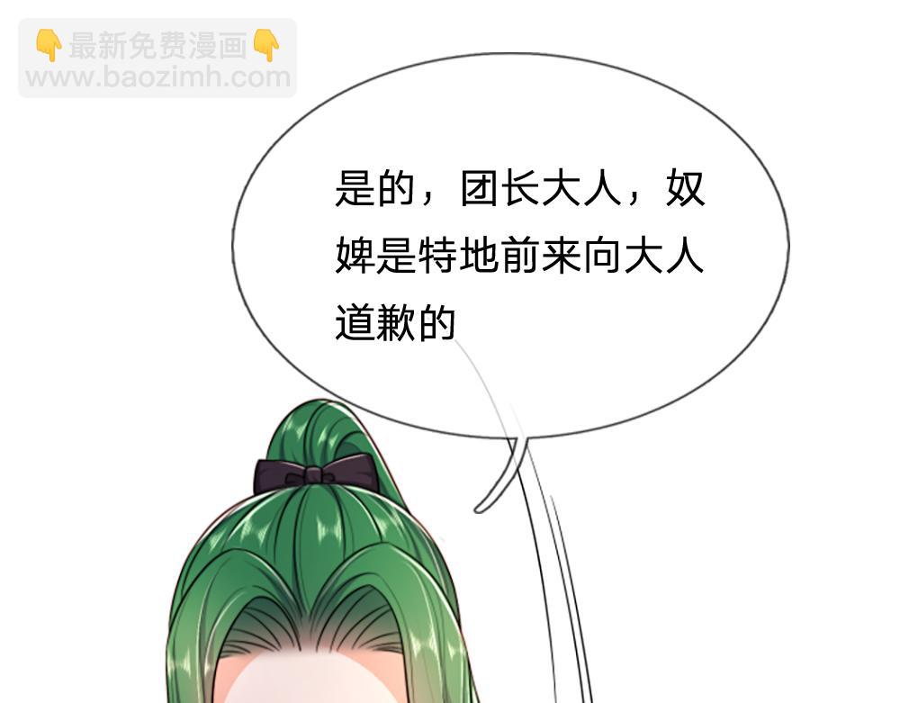第312话 阴魂不散14