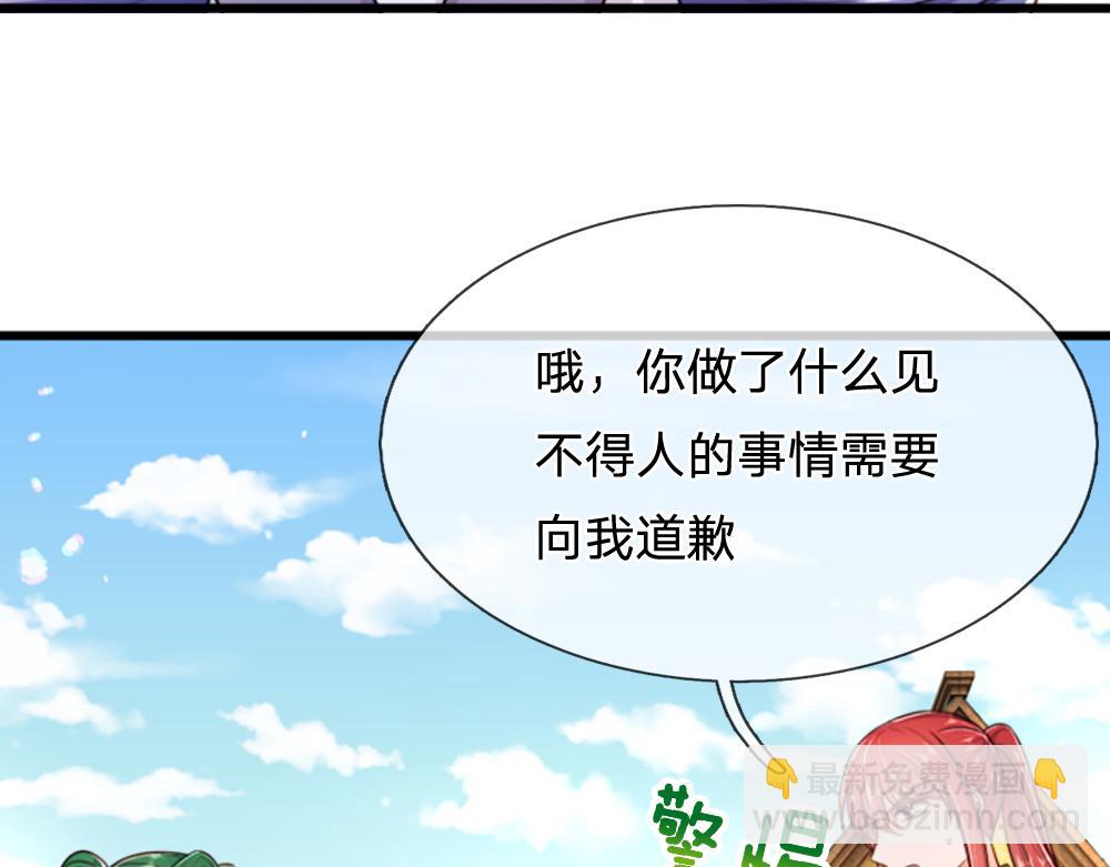 第312话 阴魂不散16