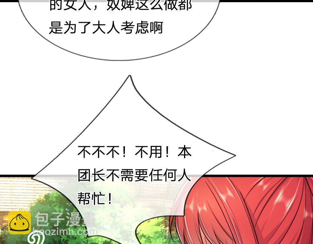 第312话 阴魂不散18