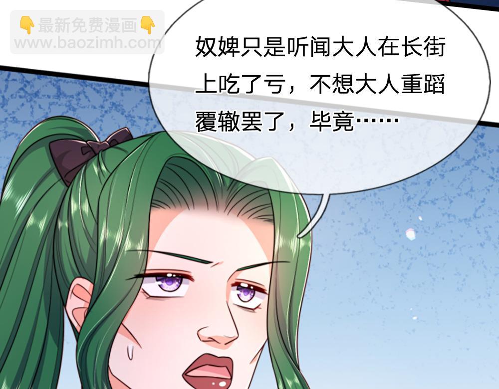 第312话 阴魂不散22