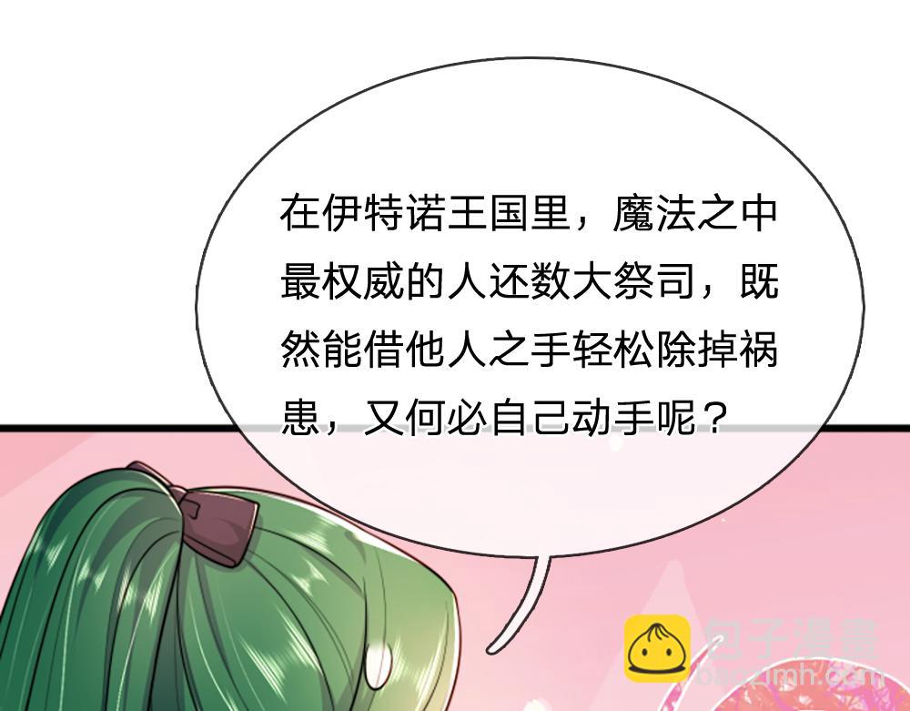 第312话 阴魂不散25