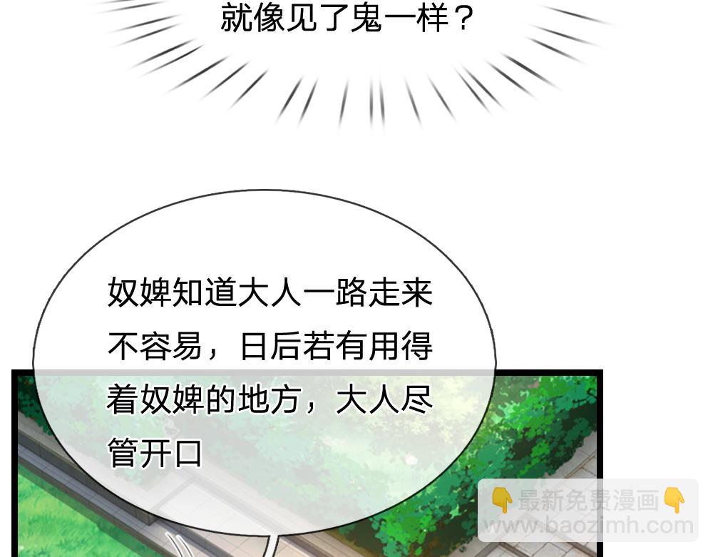第312话 阴魂不散27