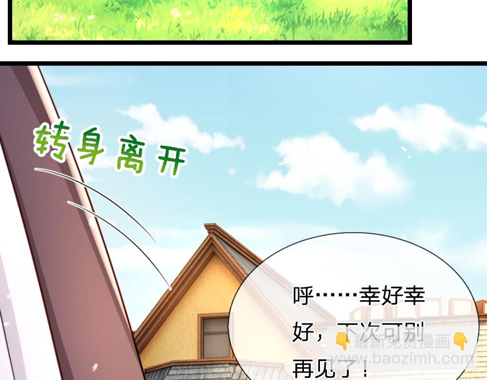 第312话 阴魂不散29