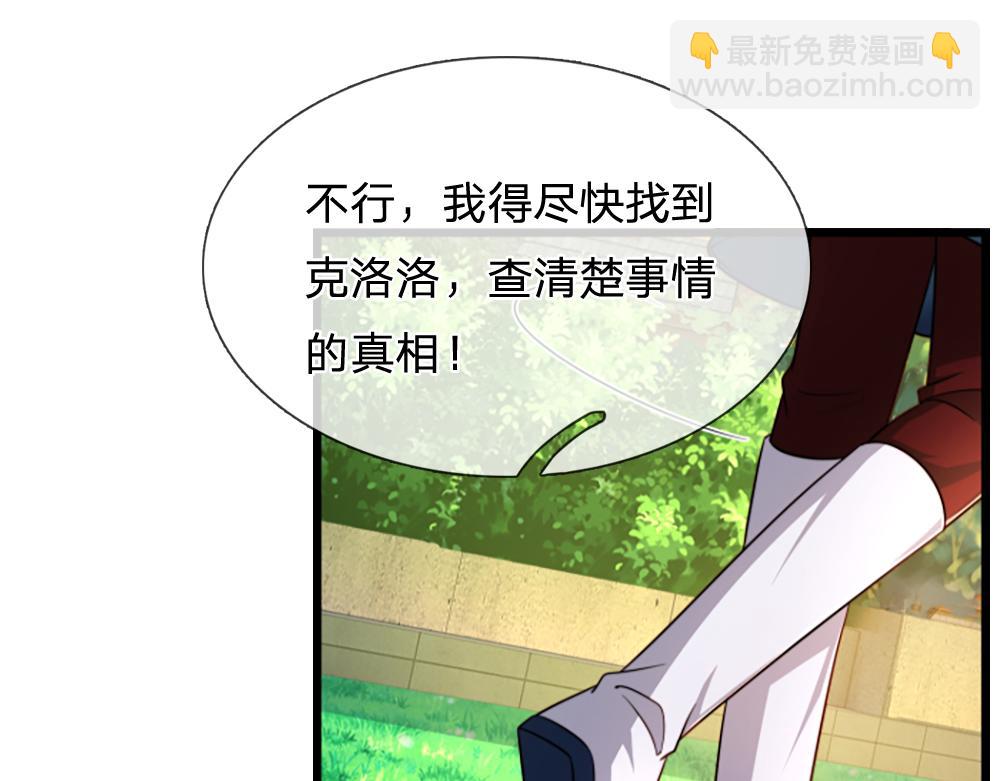 第312话 阴魂不散31