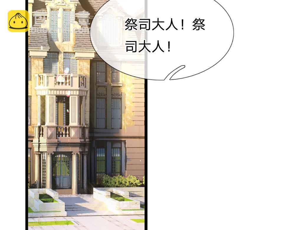 第312话 阴魂不散34