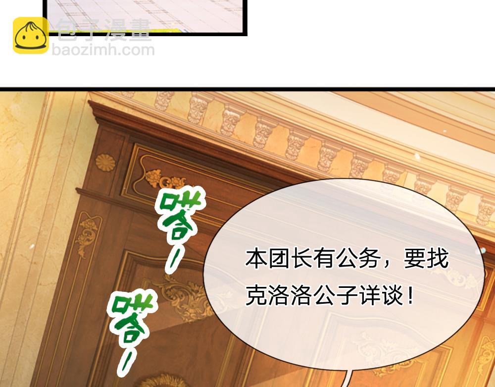 第312话 阴魂不散35