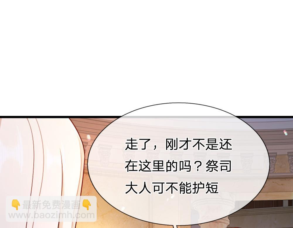 第312话 阴魂不散41