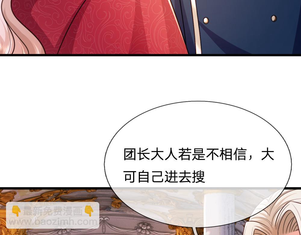第312话 阴魂不散43