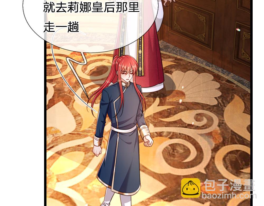 第312话 阴魂不散47