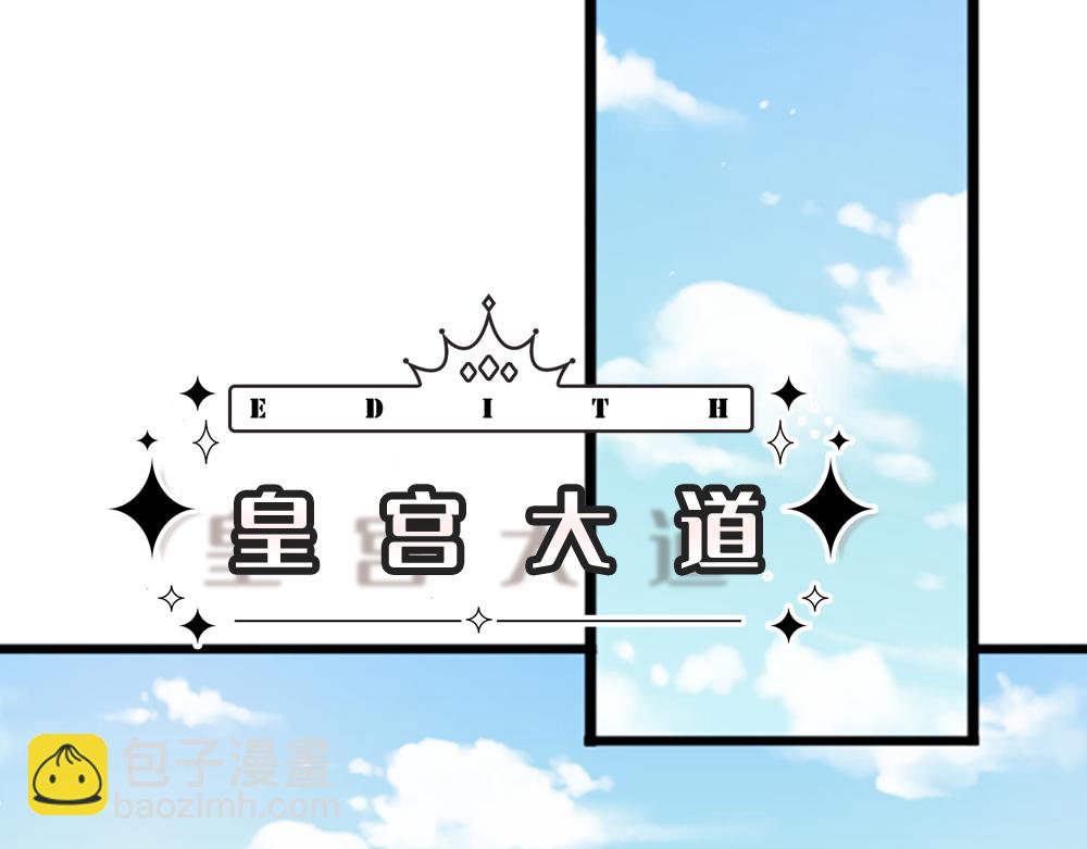 第312话 阴魂不散5